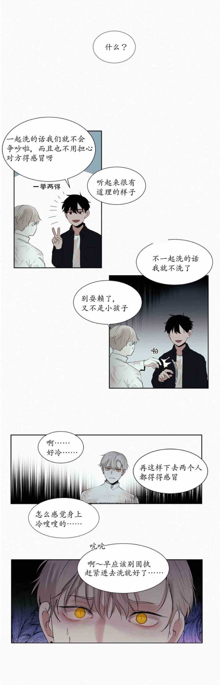 第18话0