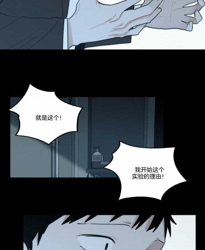 第131话19