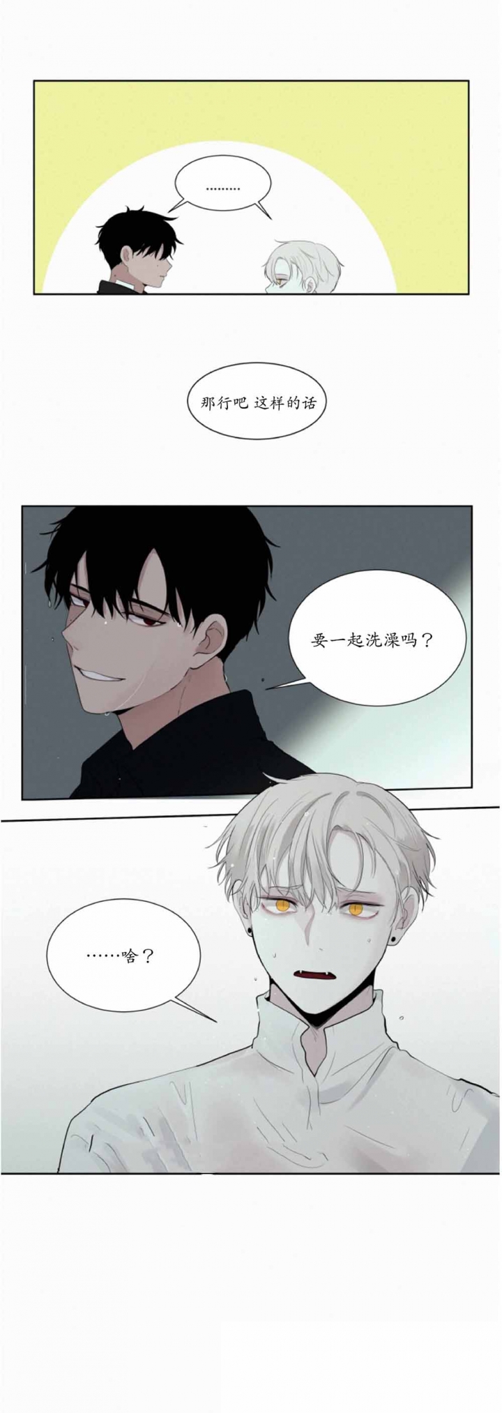 第17话9