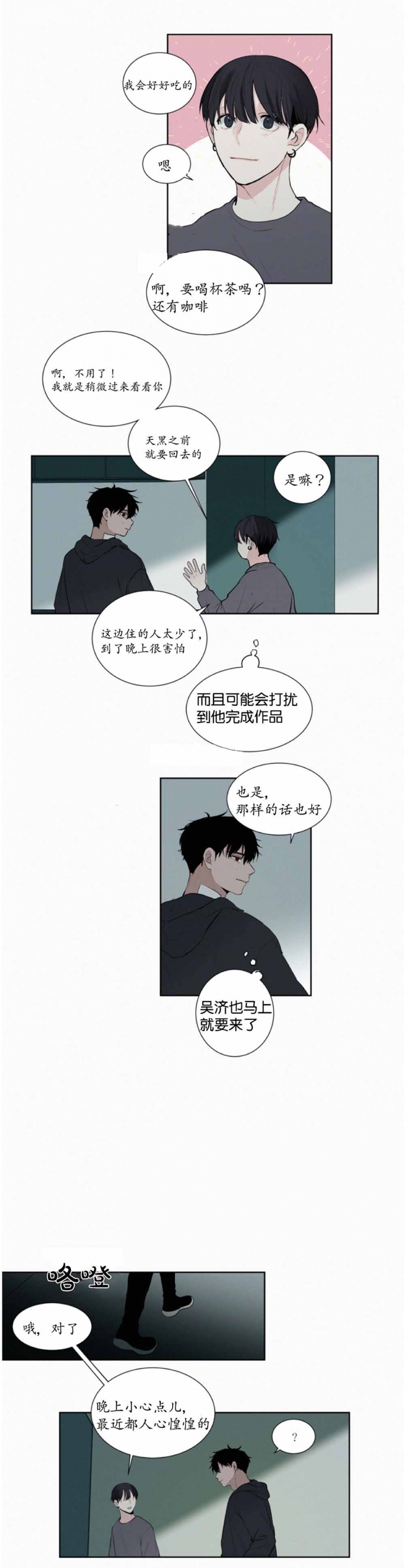第23话0