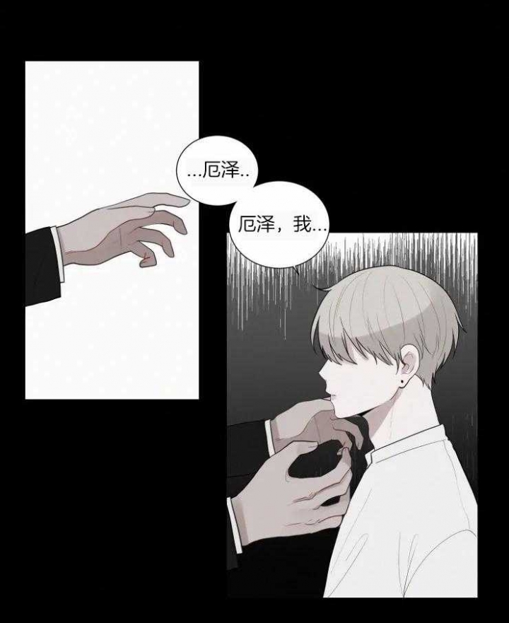 第149话14