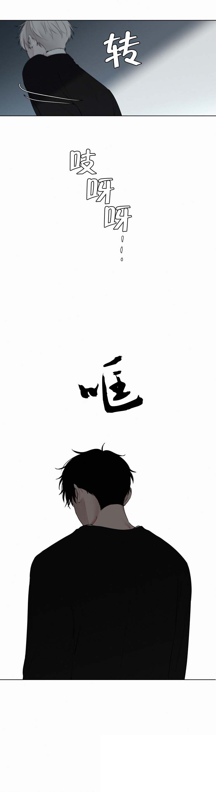 第42话8