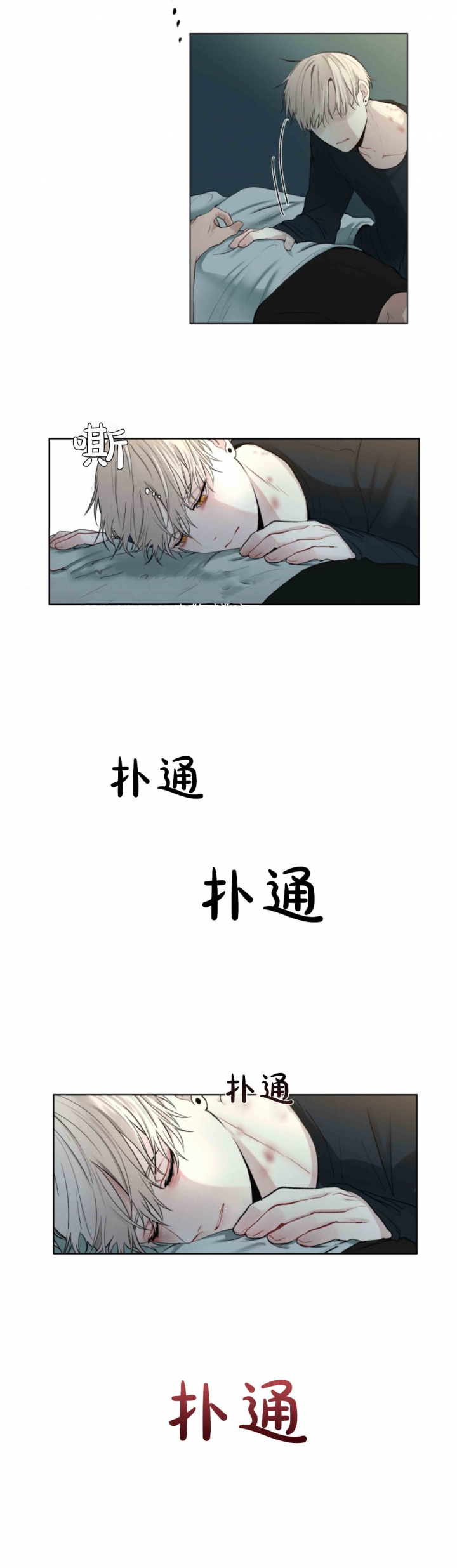 第21话7