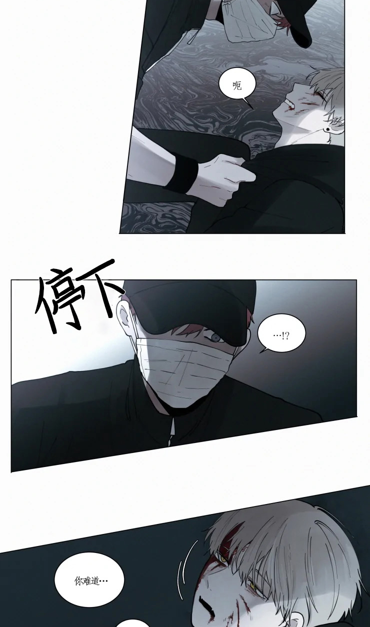 第85话10