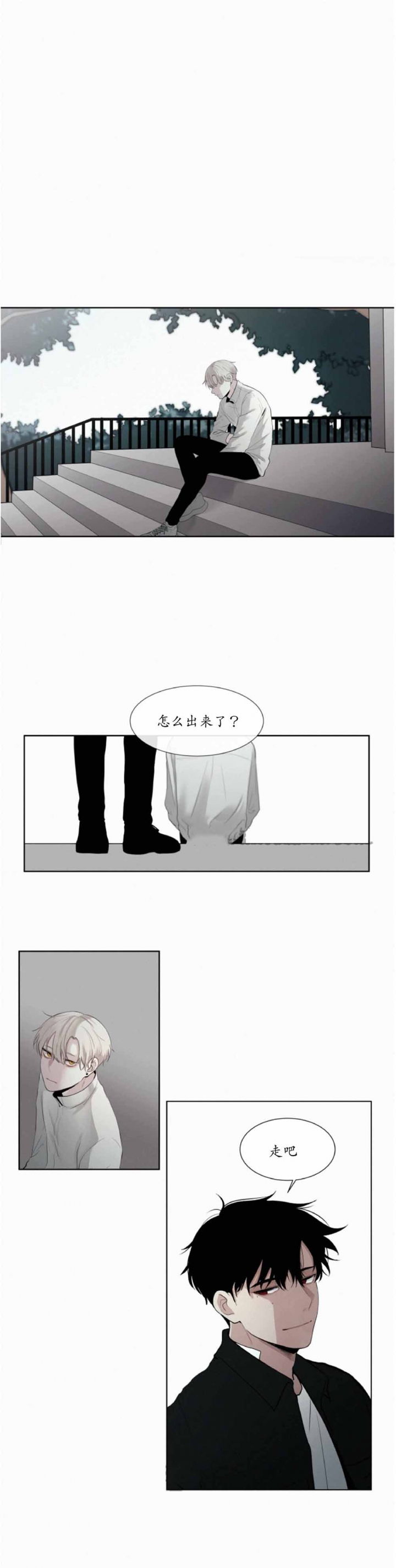 第16话2