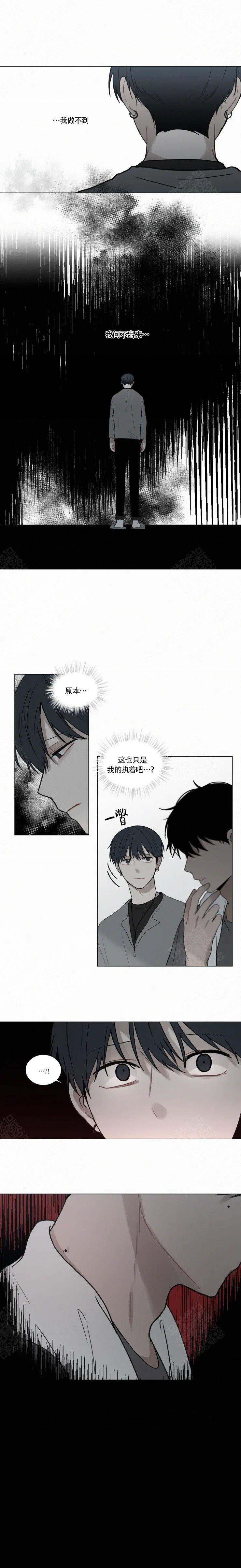 第77话3