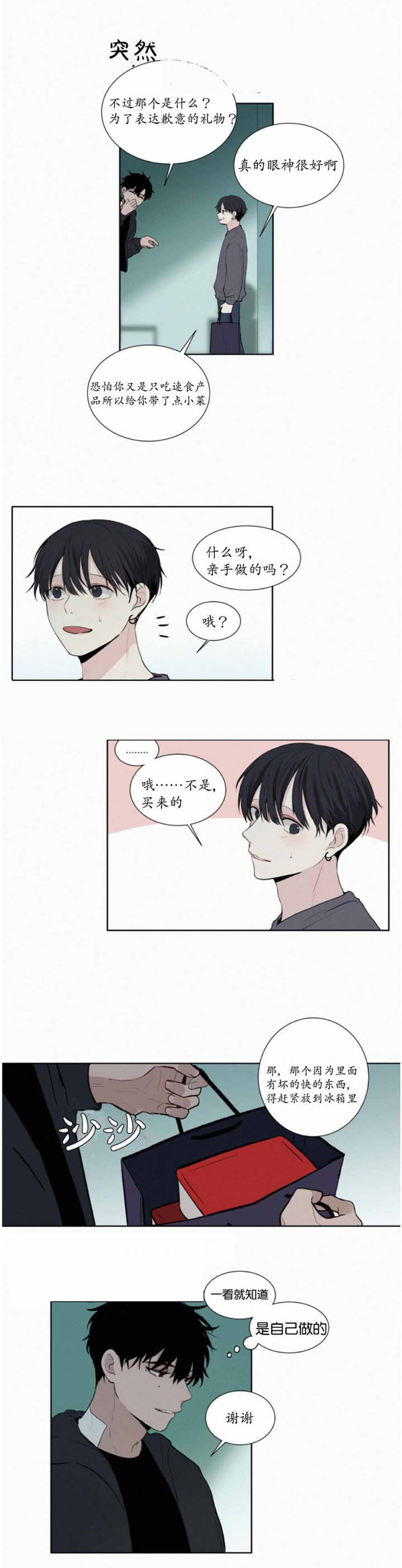 第22话6