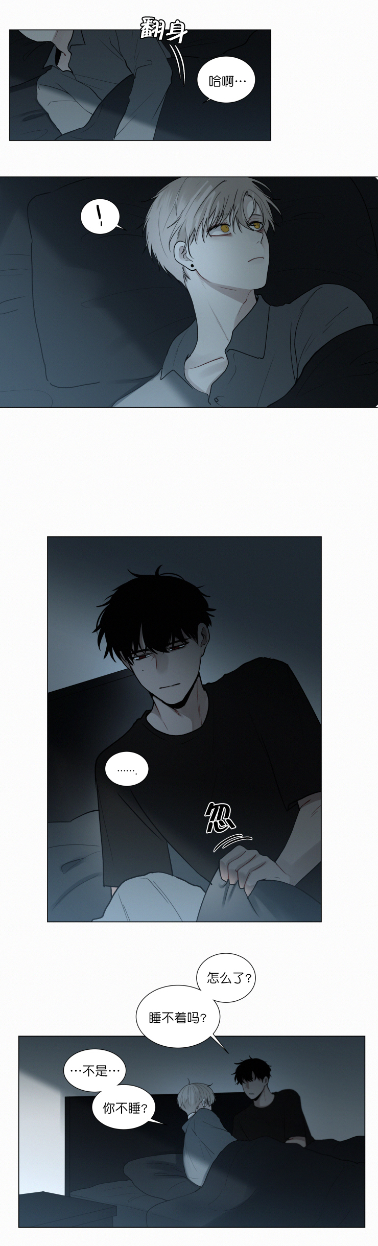 第48话7