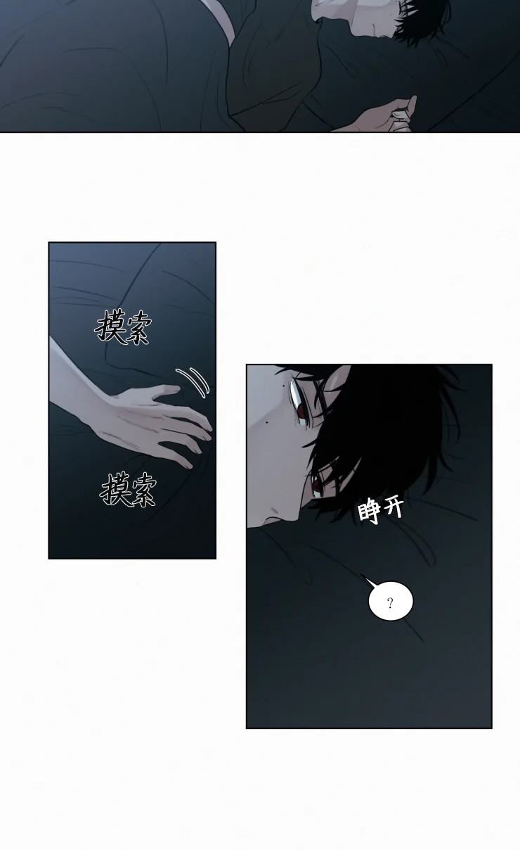 第88话12