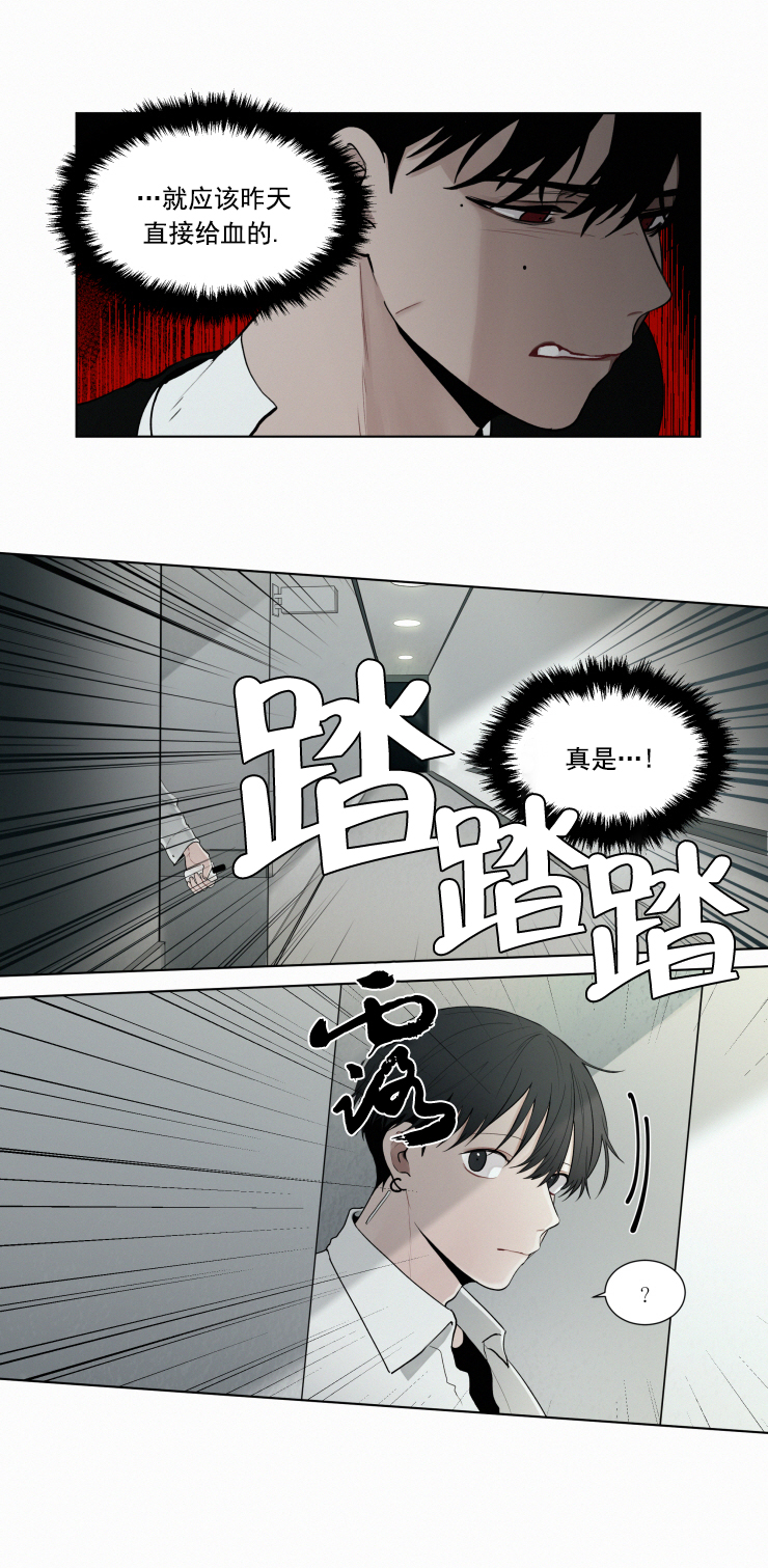 第39话2
