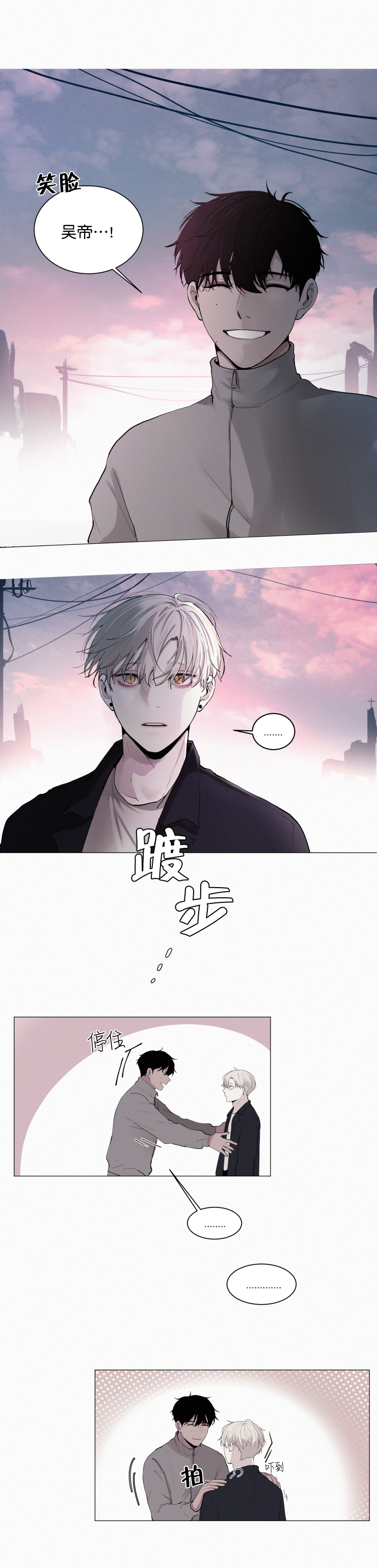 第29话1
