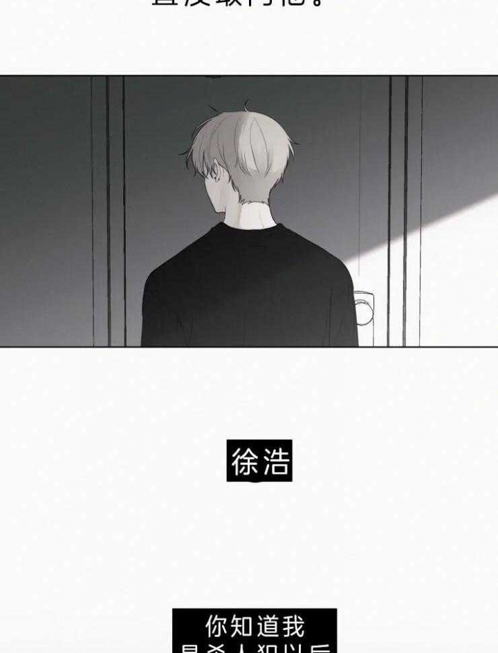 第112话17