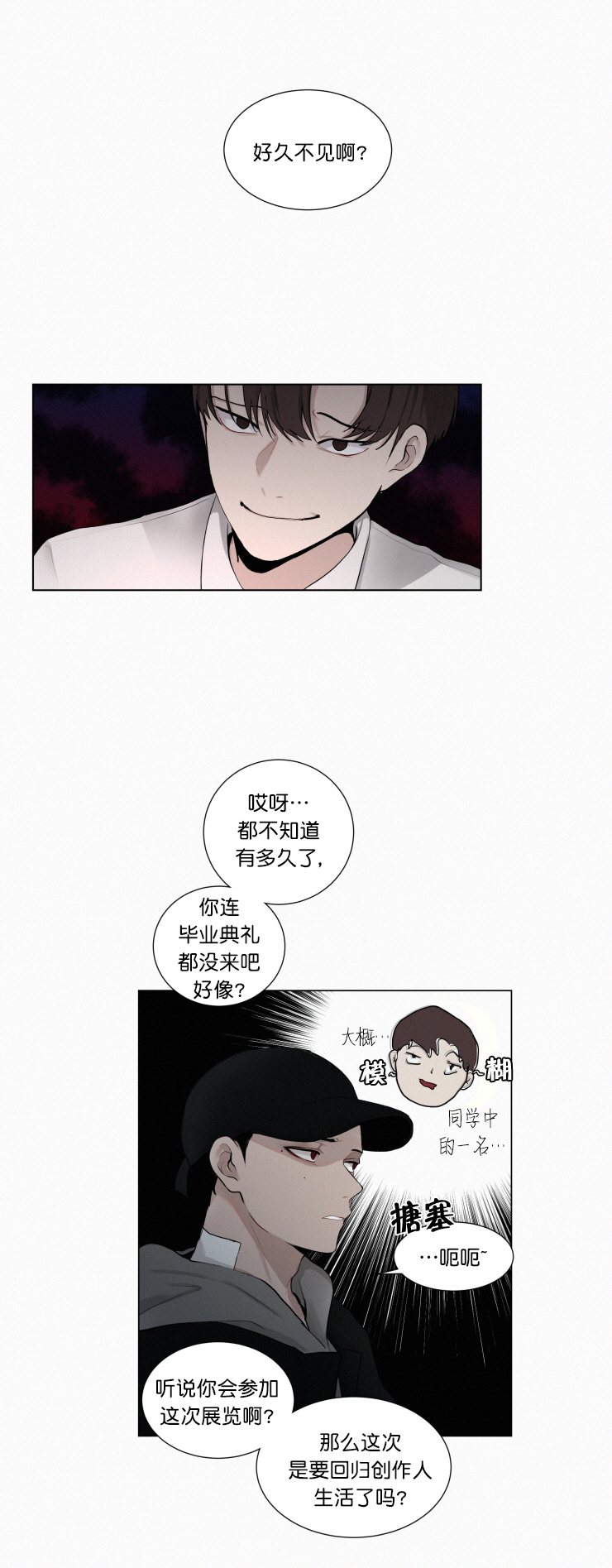 第26话0
