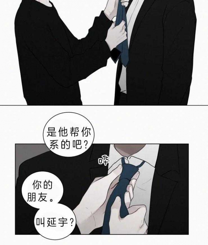 第111话17