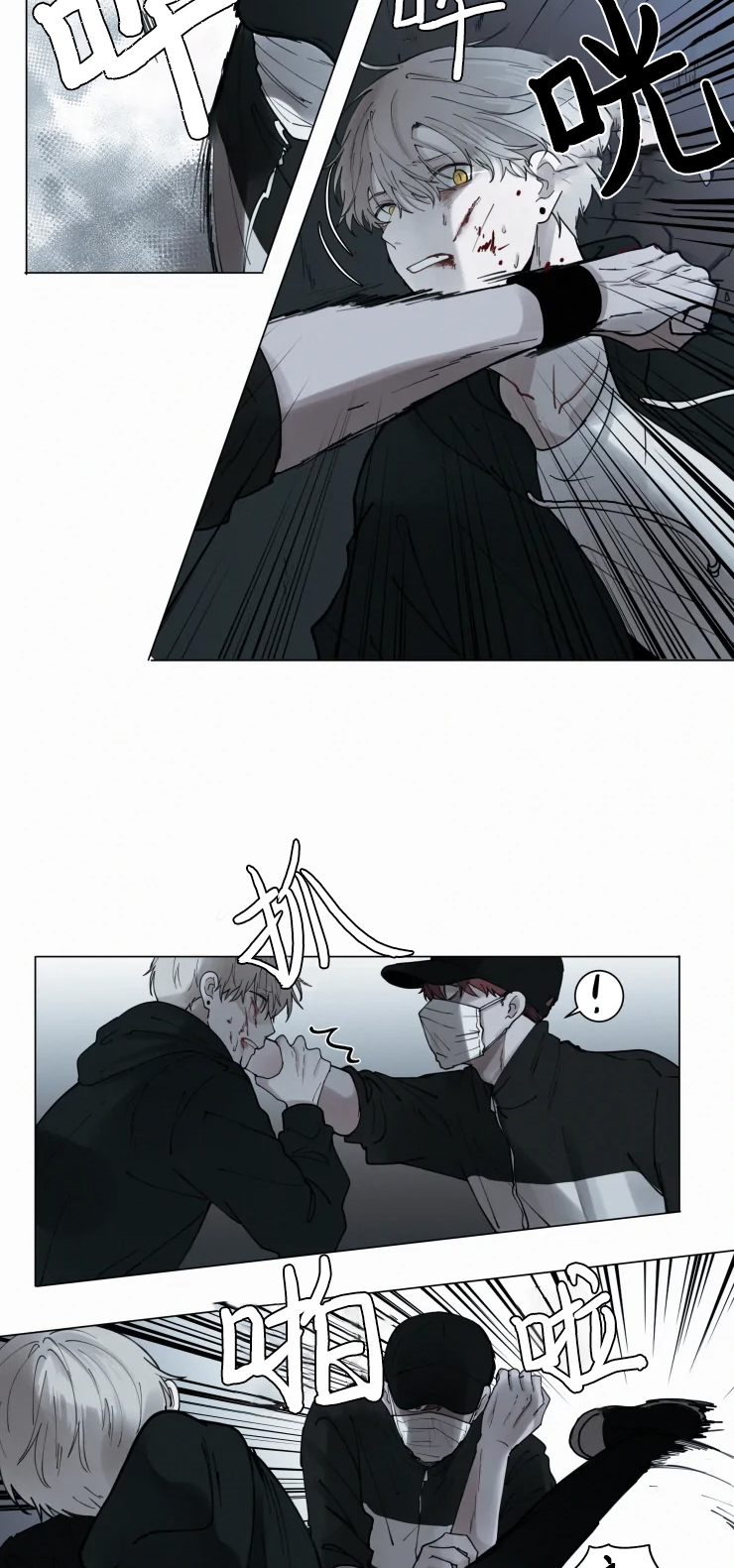 第85话2