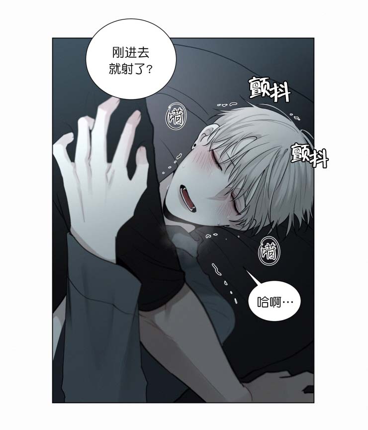 第47话8