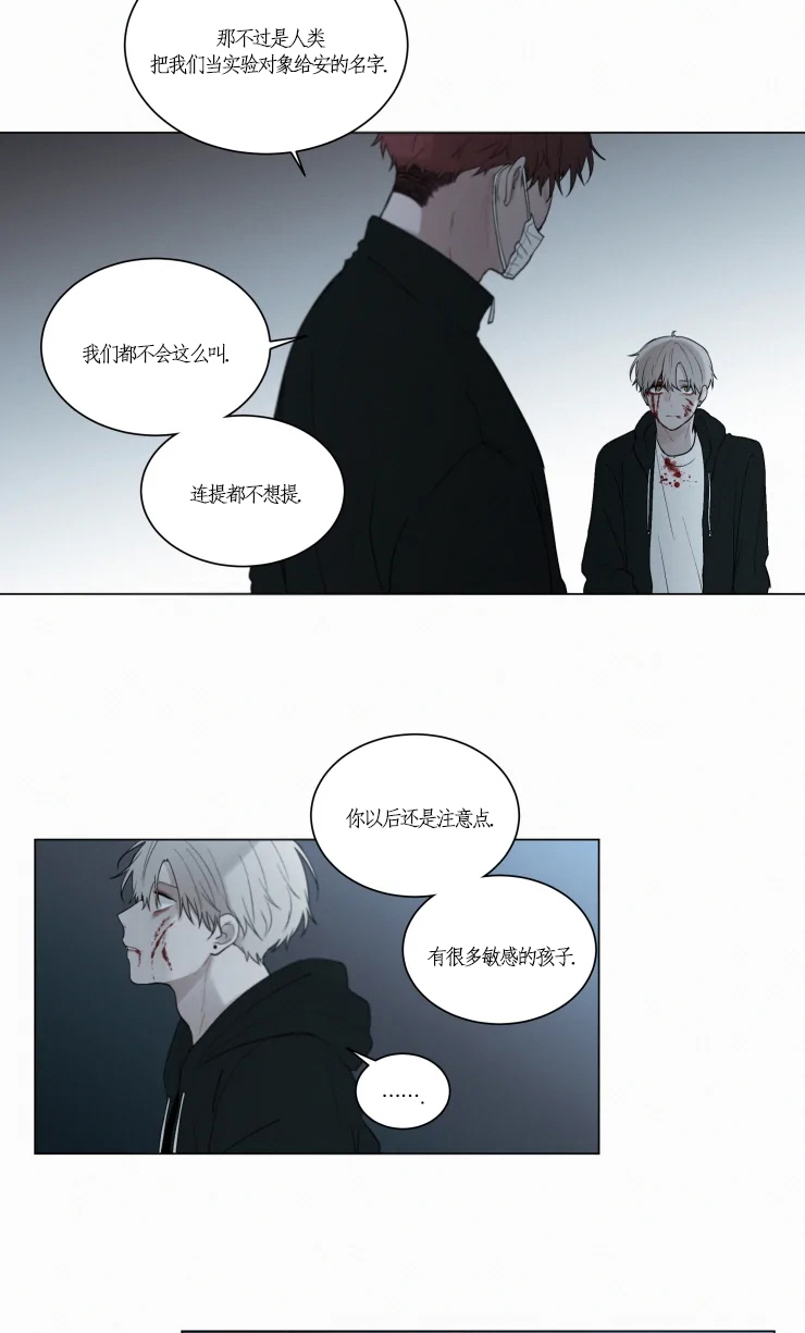 第87话1