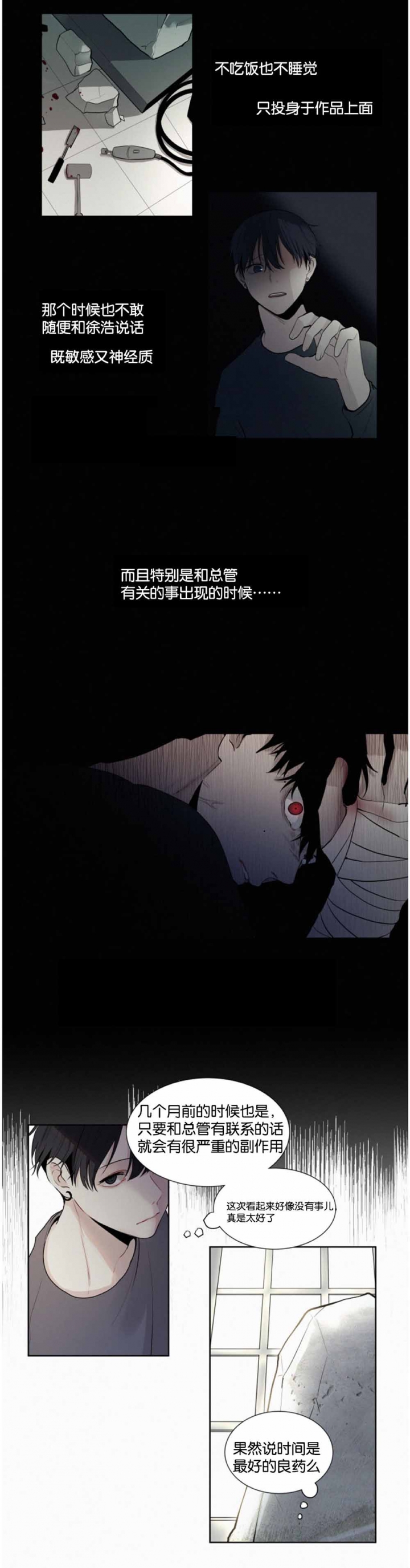 第22话5