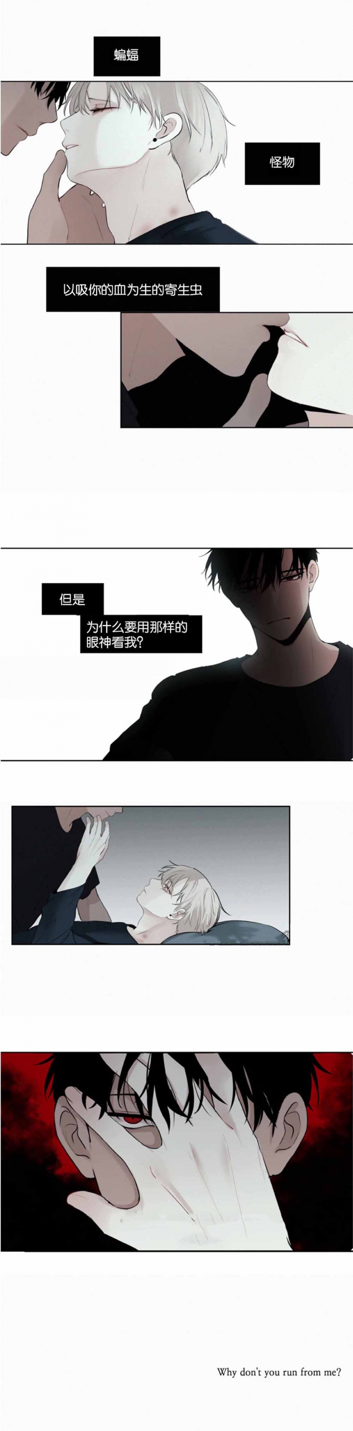 第19话6