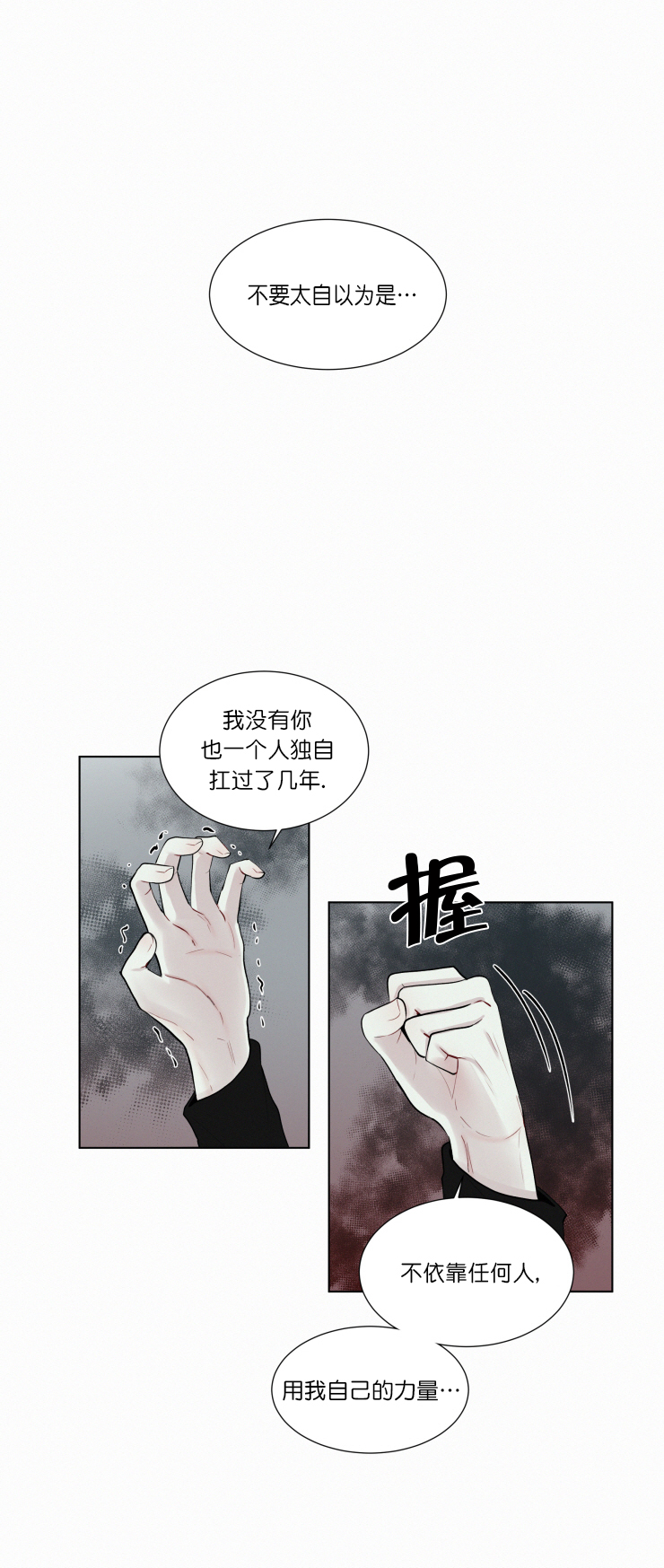 第42话6