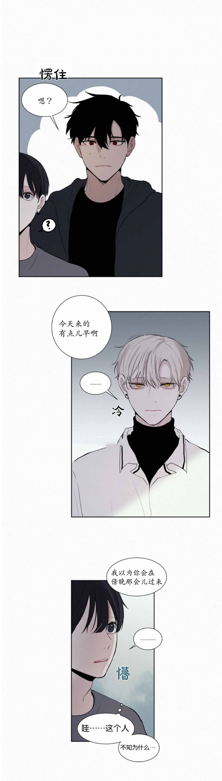 第23话3