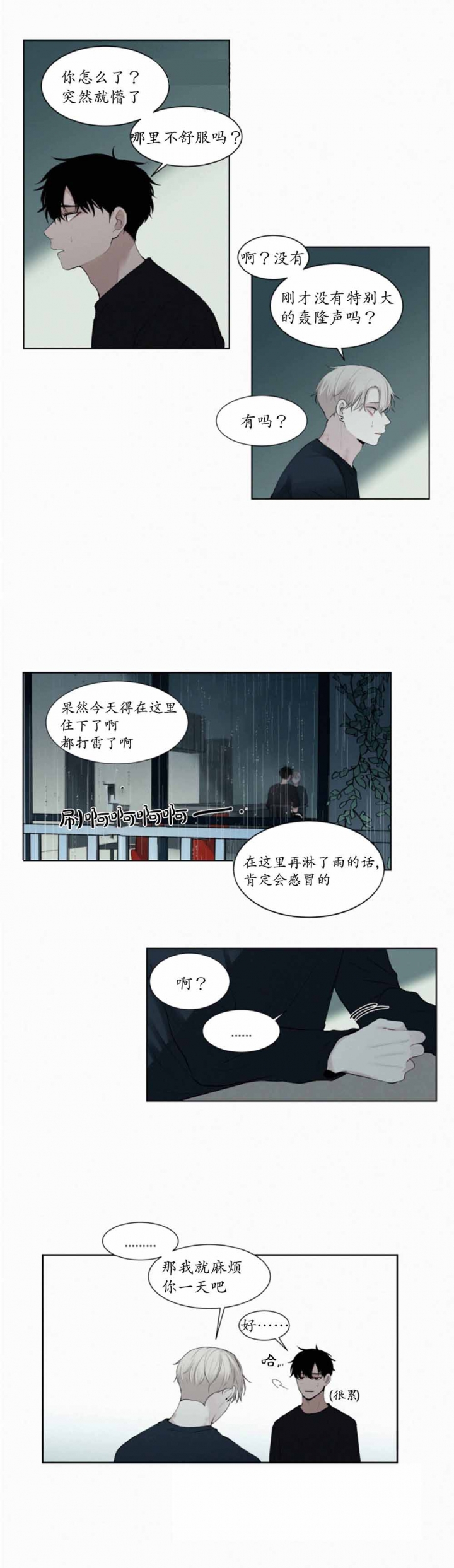 第19话1