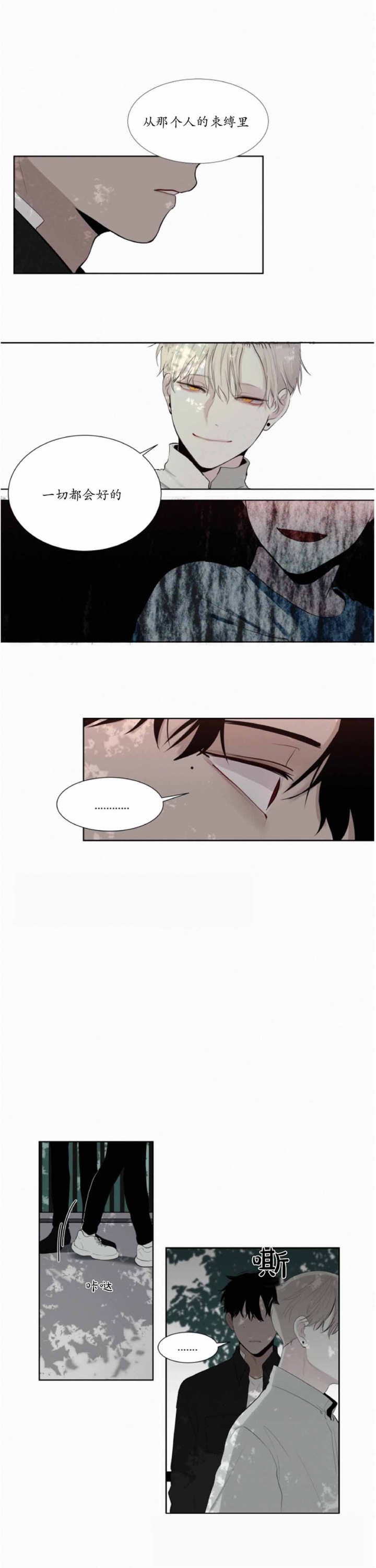 第17话4