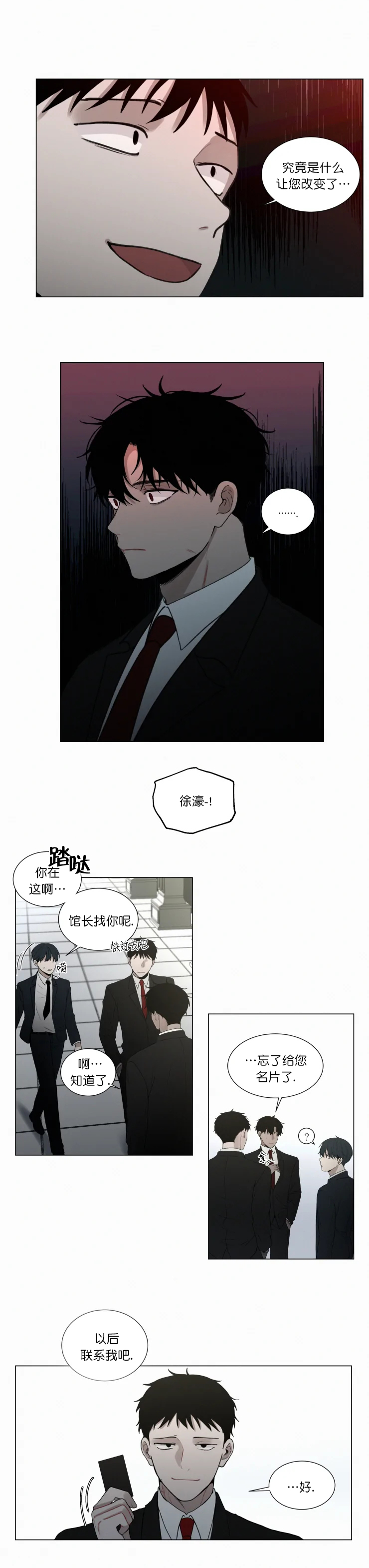 第65话0