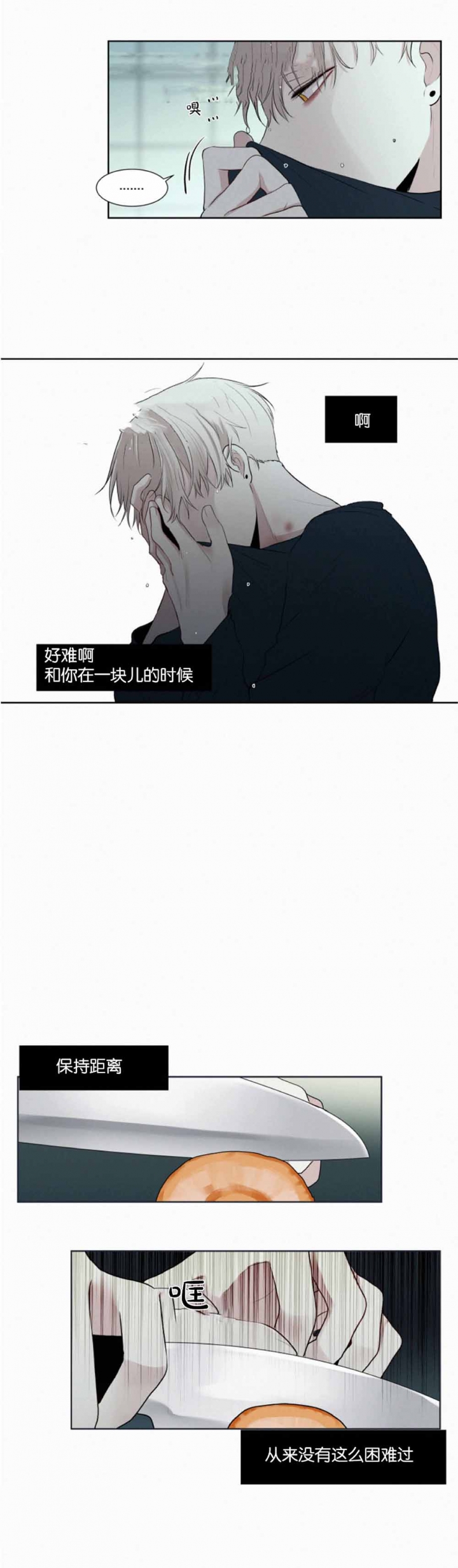 第18话3