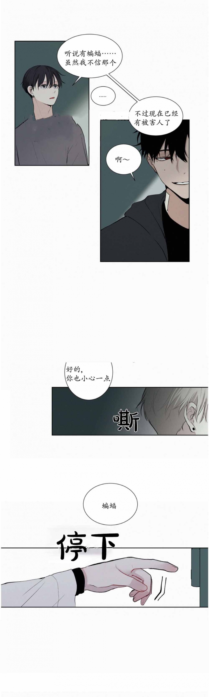 第23话1