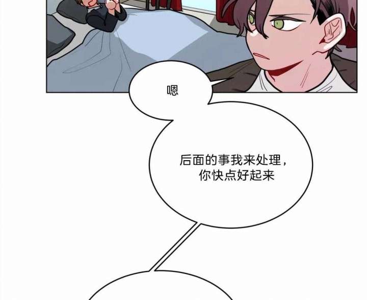第90话23