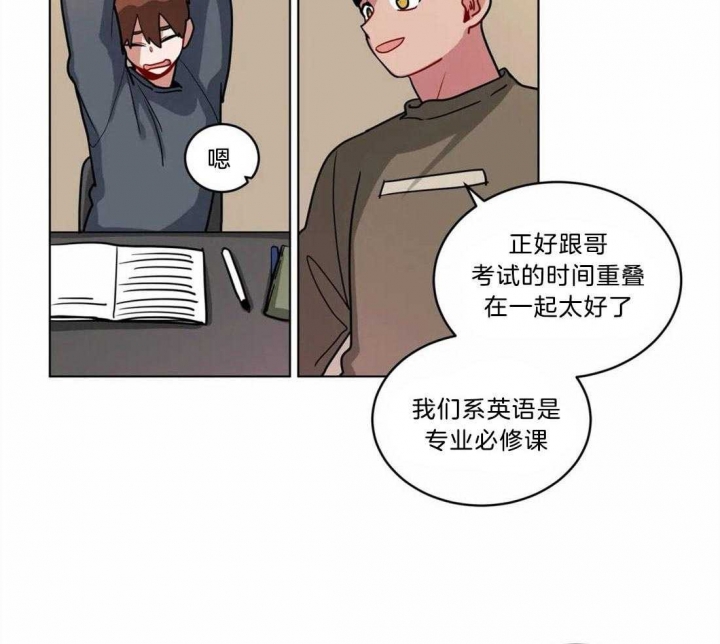 第140话7