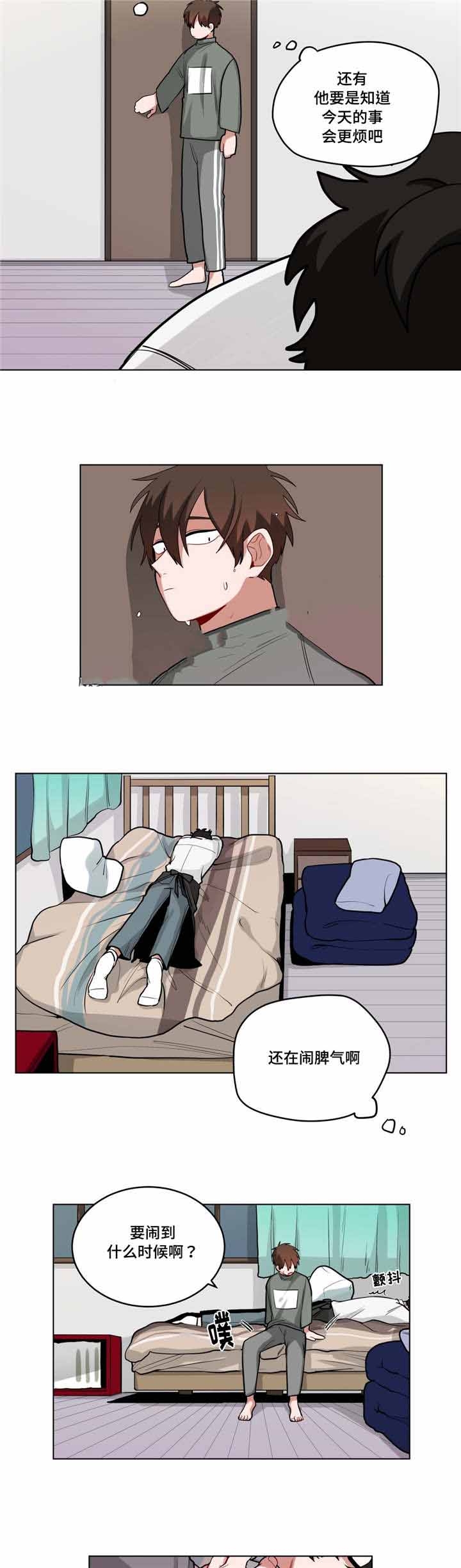 第48话7