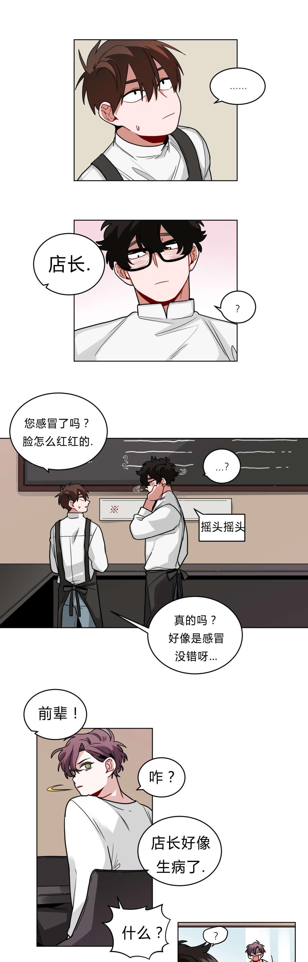 第42话0