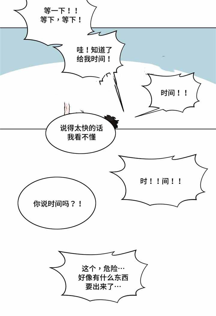 第51话5