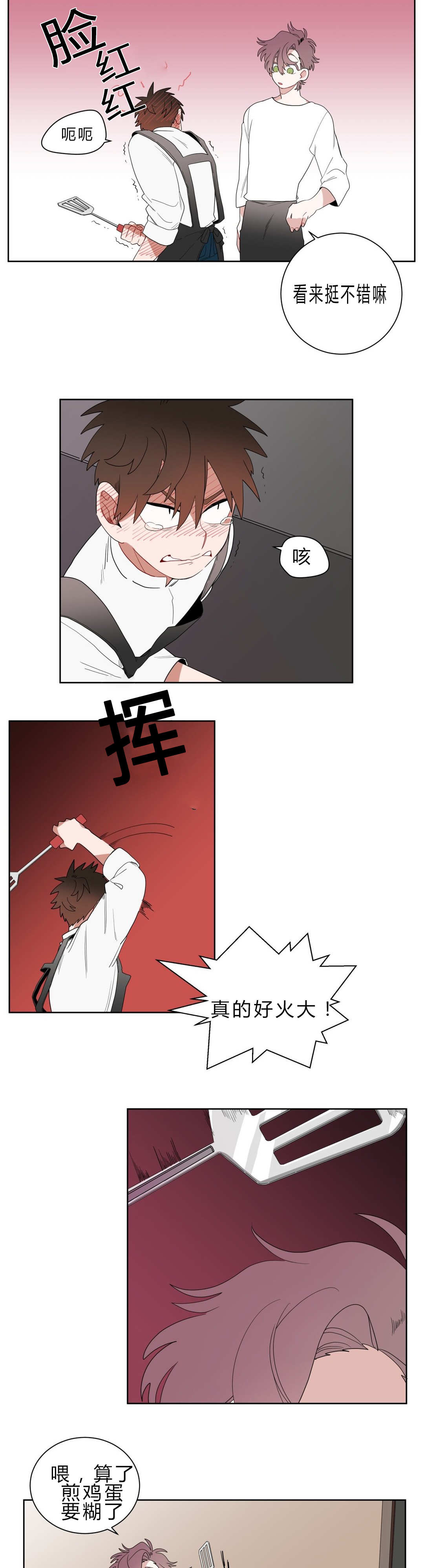 第8话5