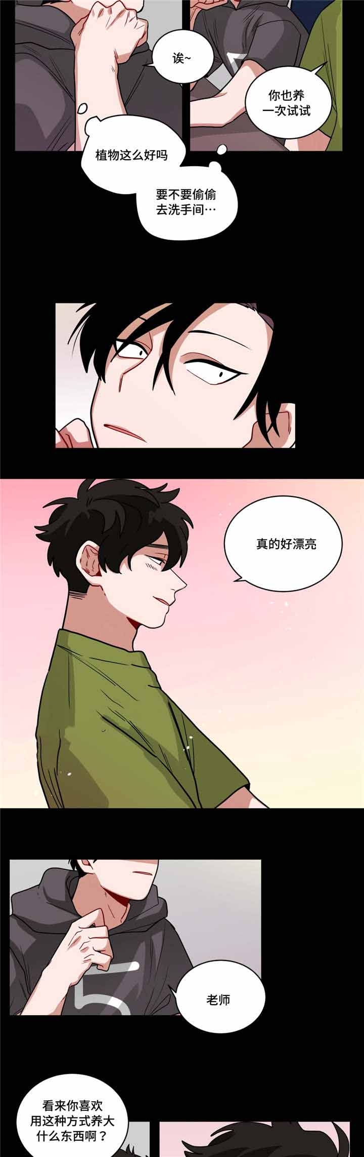 第59话5