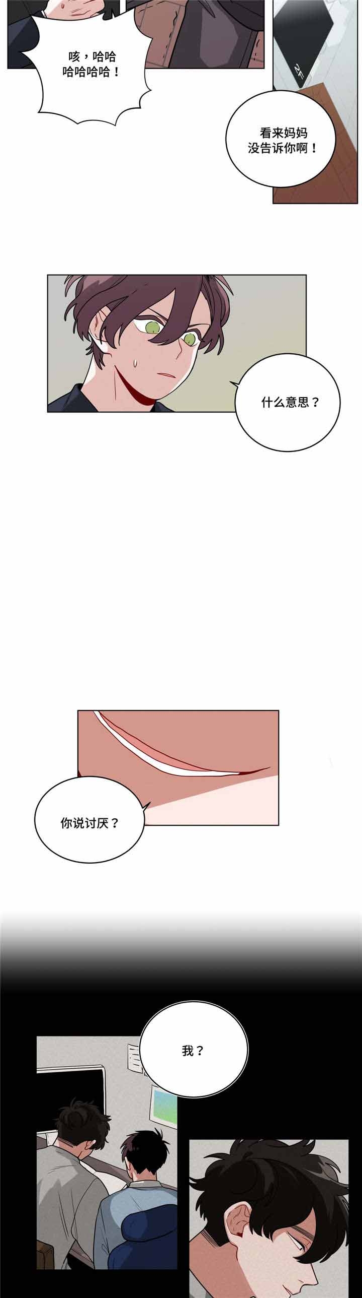 第56话5