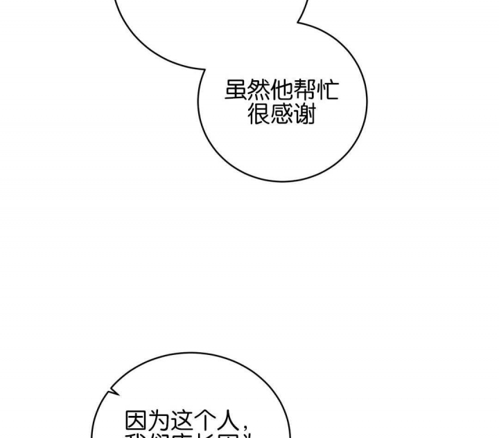 第157话11