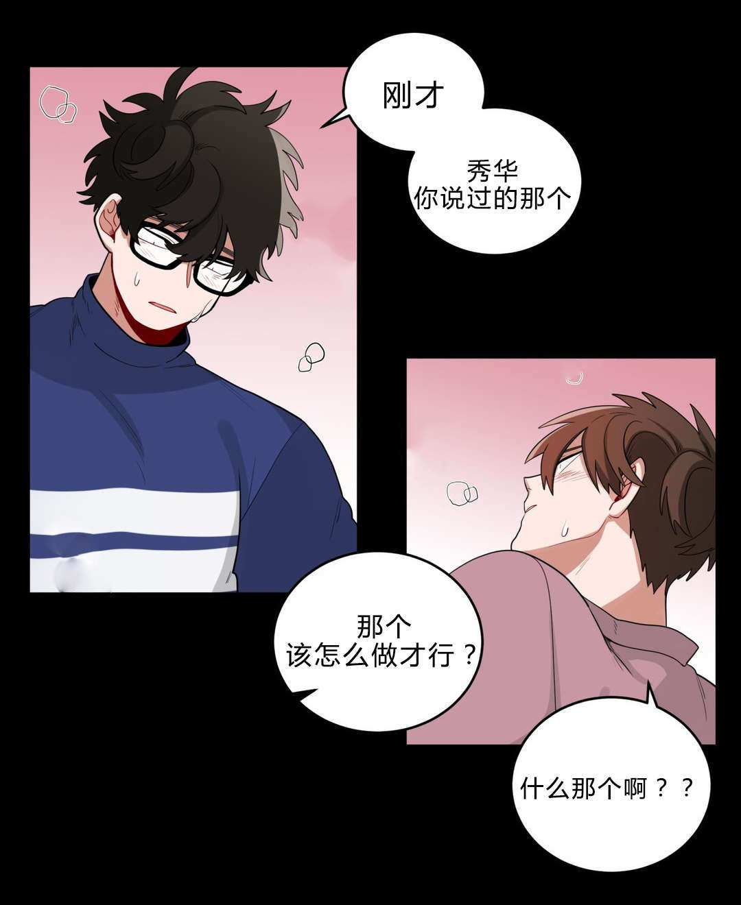 第17话6