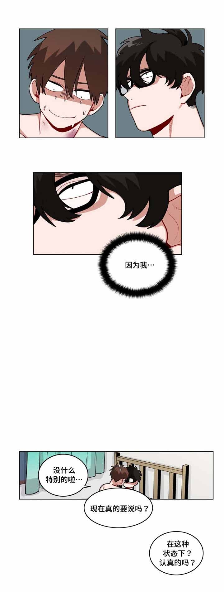 第51话3