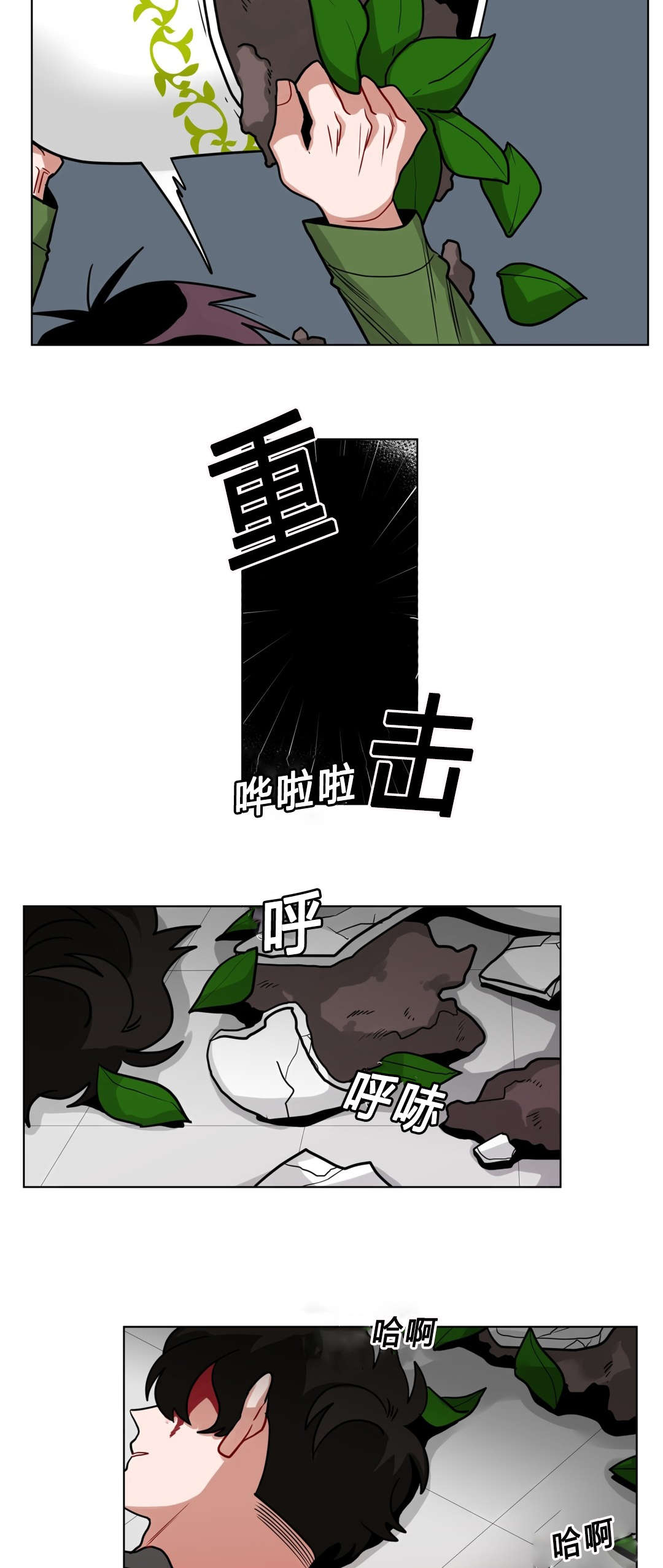 第41话8