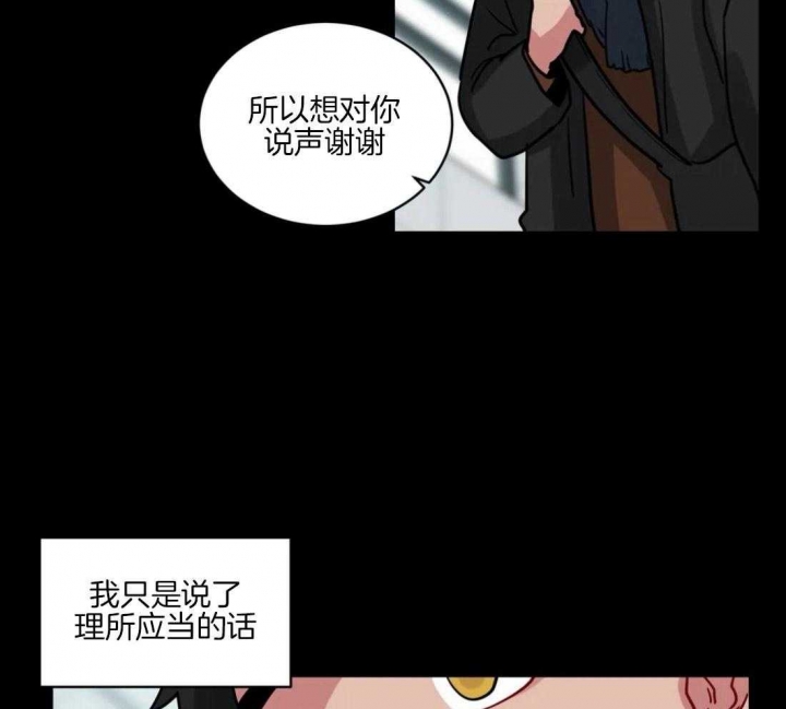第146话6