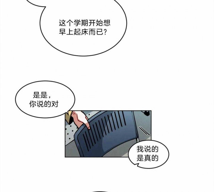 第97话10