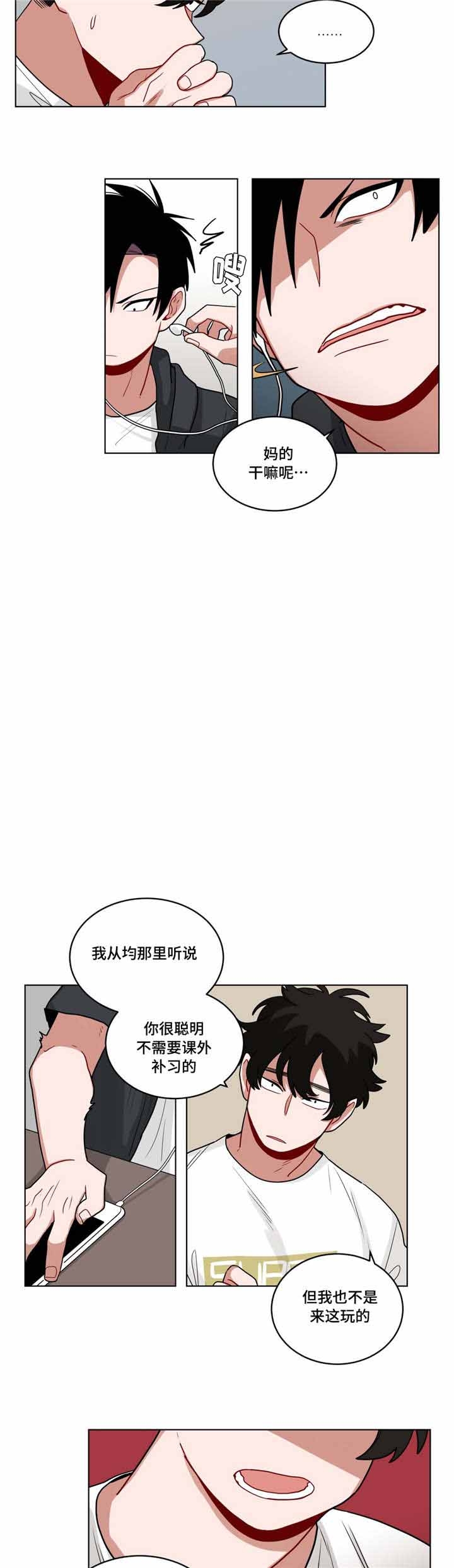 第57话6
