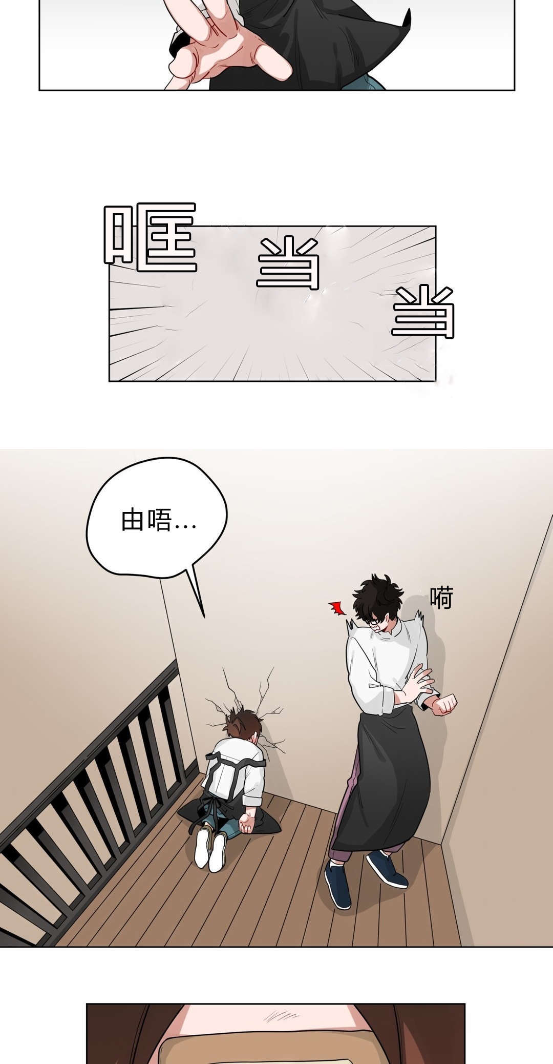 第18话8