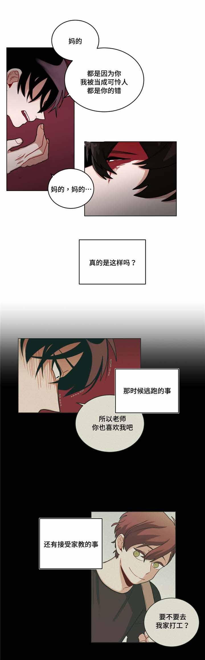 第61话5