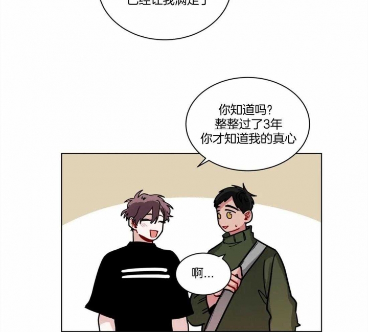 第115话20