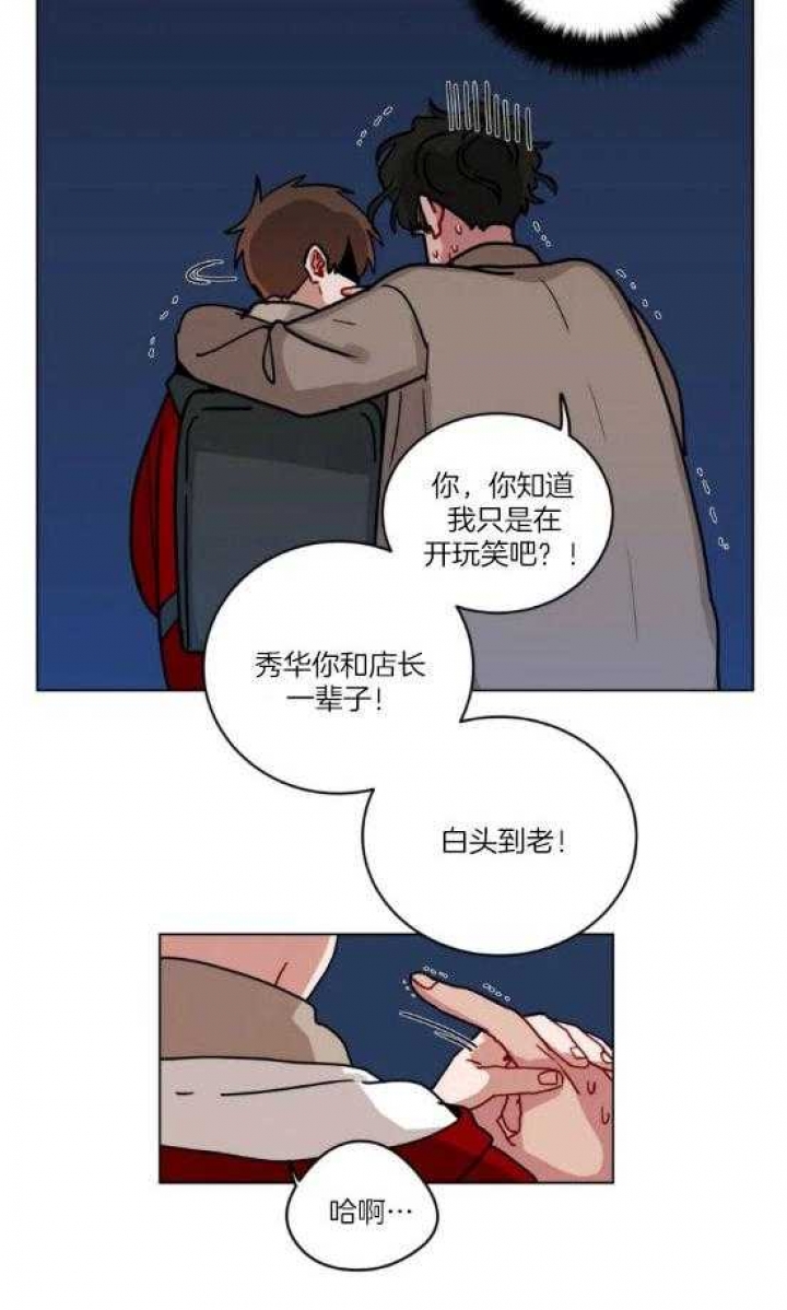 第165话6