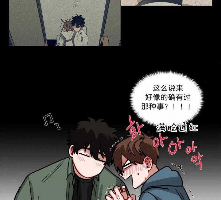 第99话16